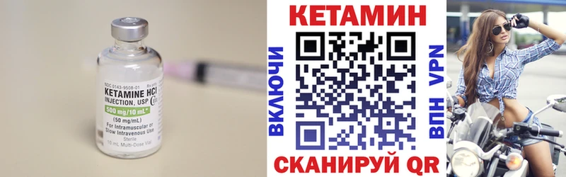 shop какой сайт  Дыгулыбгей  КЕТАМИН ketamine 