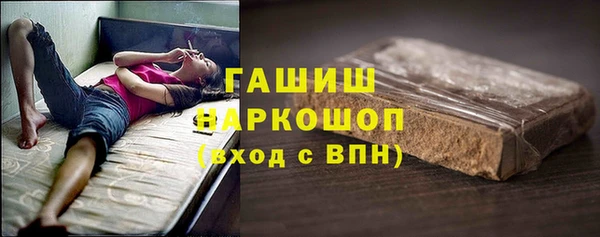 бошки Алексин