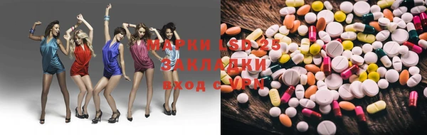 альфа пвп VHQ Алексеевка