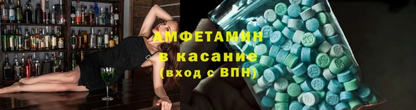 альфа пвп VHQ Алексеевка