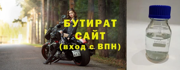стафф Осташков