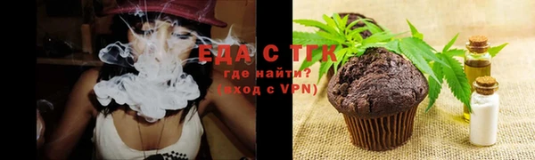 альфа пвп VHQ Алексеевка