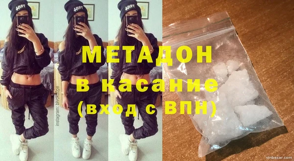 альфа пвп VHQ Алексеевка