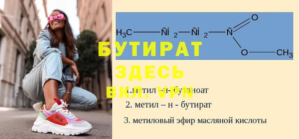 бошки Алексин