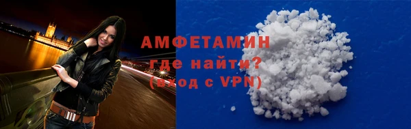 дистиллят марихуана Осинники