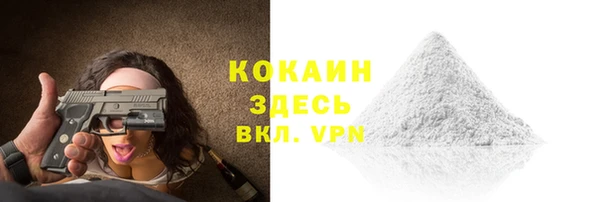 кокаин колумбия Алзамай