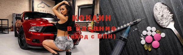 кокаин колумбия Алзамай