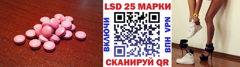 ЛСД экстази кислота  купить закладку  Дыгулыбгей 
