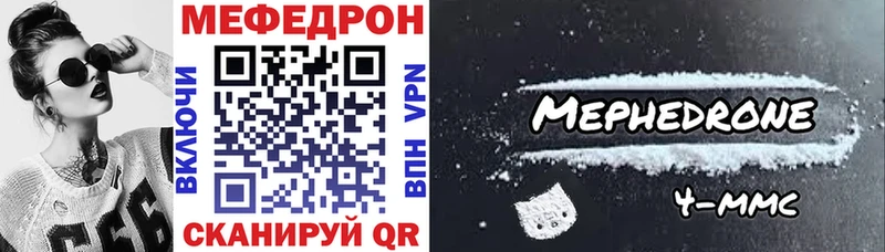 blacksprut ТОР  Дыгулыбгей  МЯУ-МЯУ мука  цены  