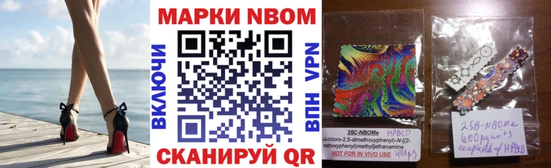 Марки N-bome 1,5мг  ОМГ ОМГ зеркало  Дыгулыбгей 