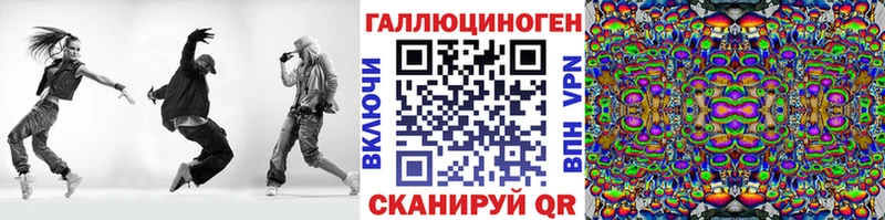kraken маркетплейс  Дыгулыбгей  Галлюциногенные грибы мухоморы 